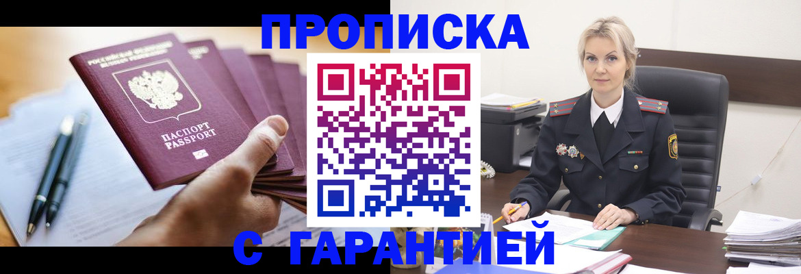регистрация для дет. сада в Чусовом